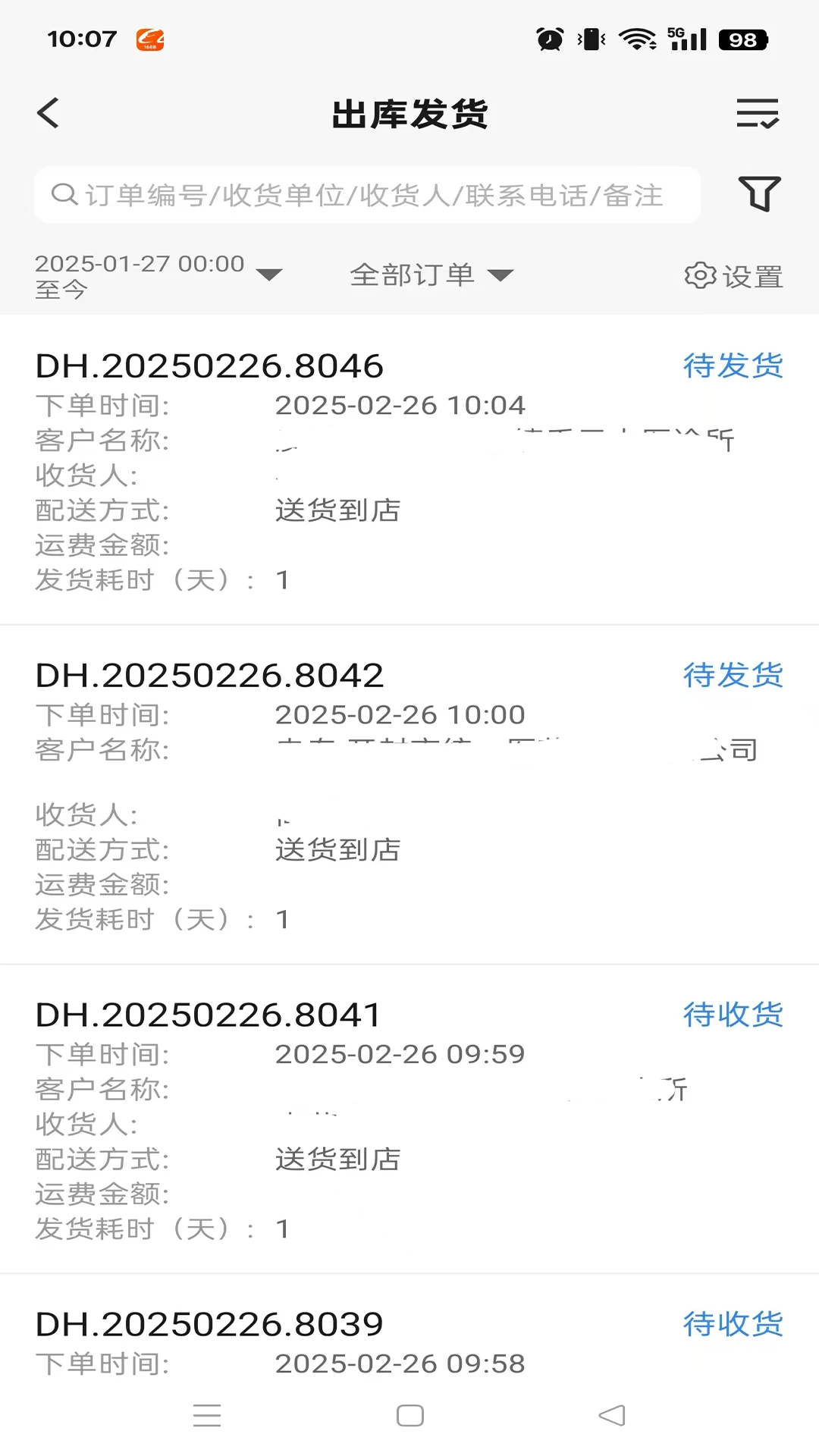 ����ҩ��-ҽҩ�ɹ�����v3.18.70.00 �����Ż���