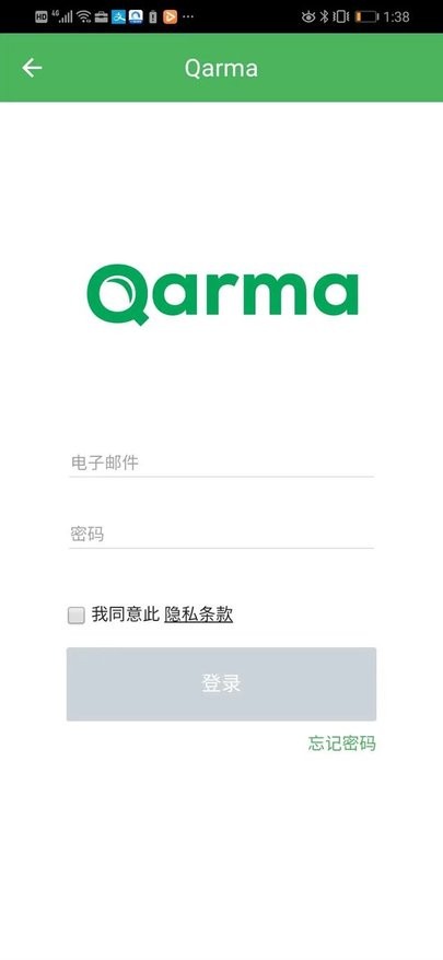 Qarma ��׿�� ���Խ��