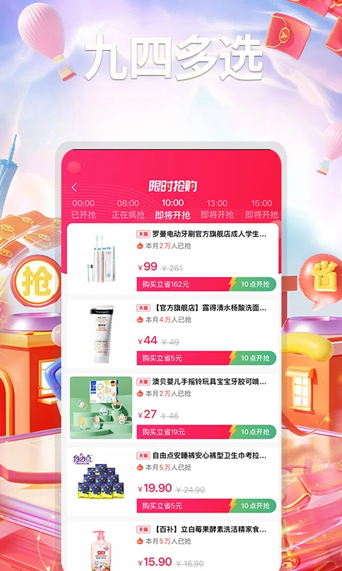���Ķ�ѡ-�๦��ѡ�񹤾�v4.0.0 ��׿��