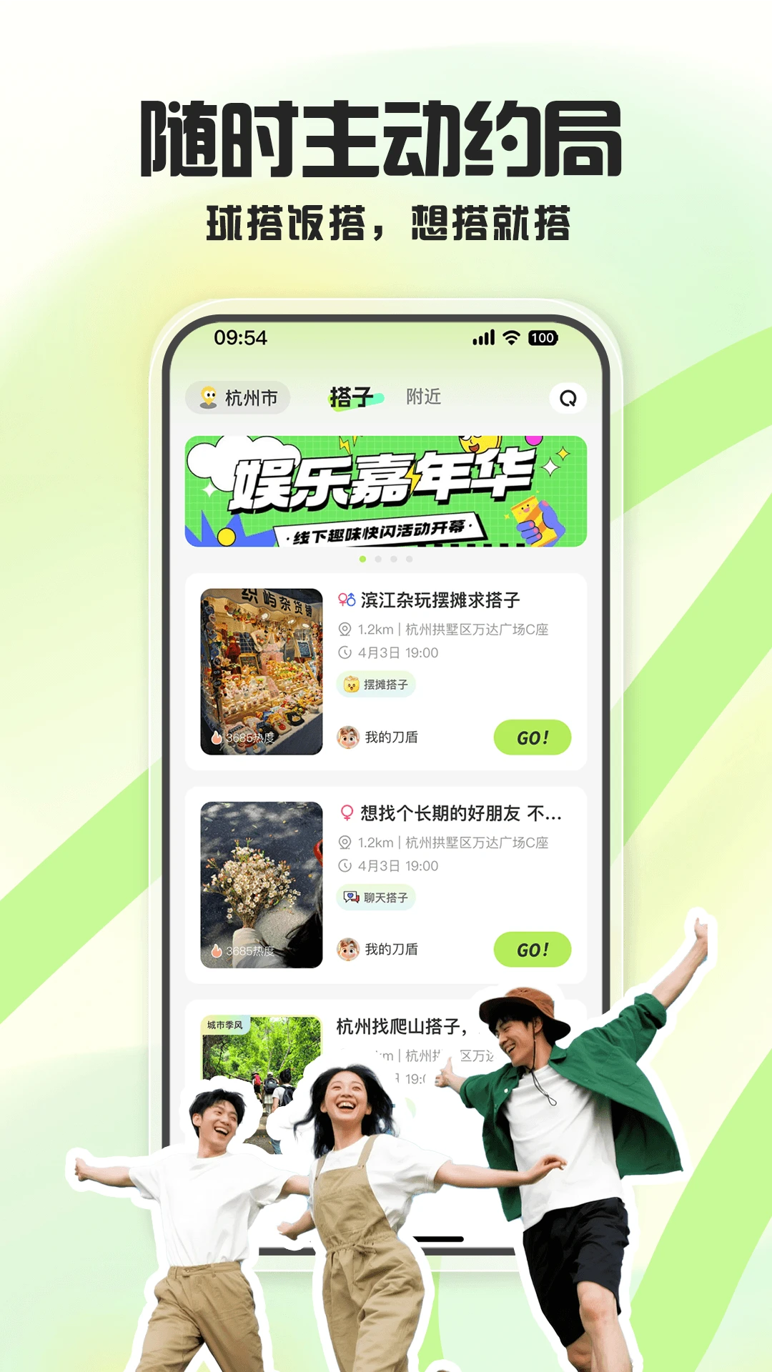 �����մ�-�ֻ���������v2.0.6 ��ˬ��