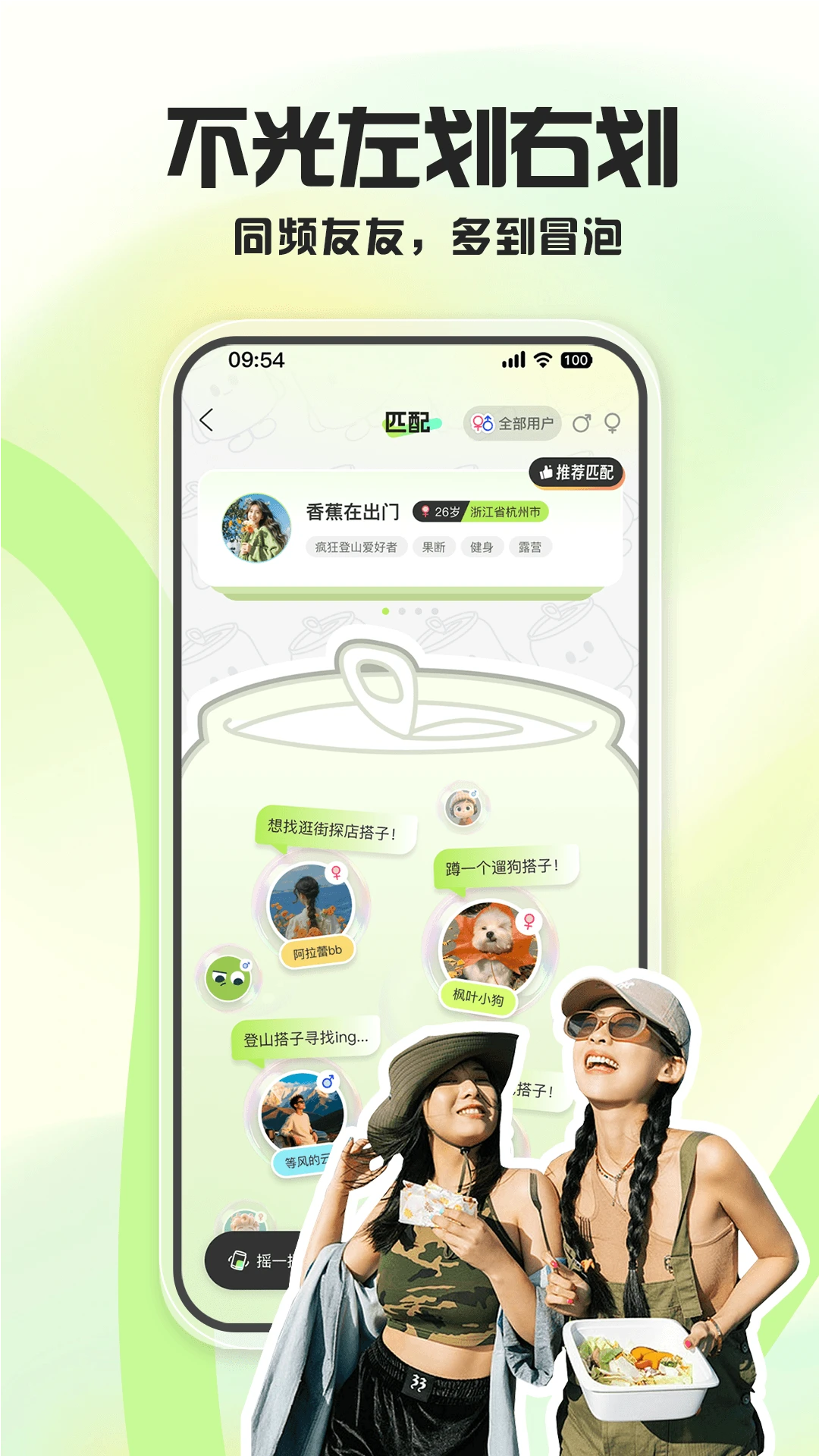 �����մ�-�ֻ���������v2.0.6 ��ˬ��
