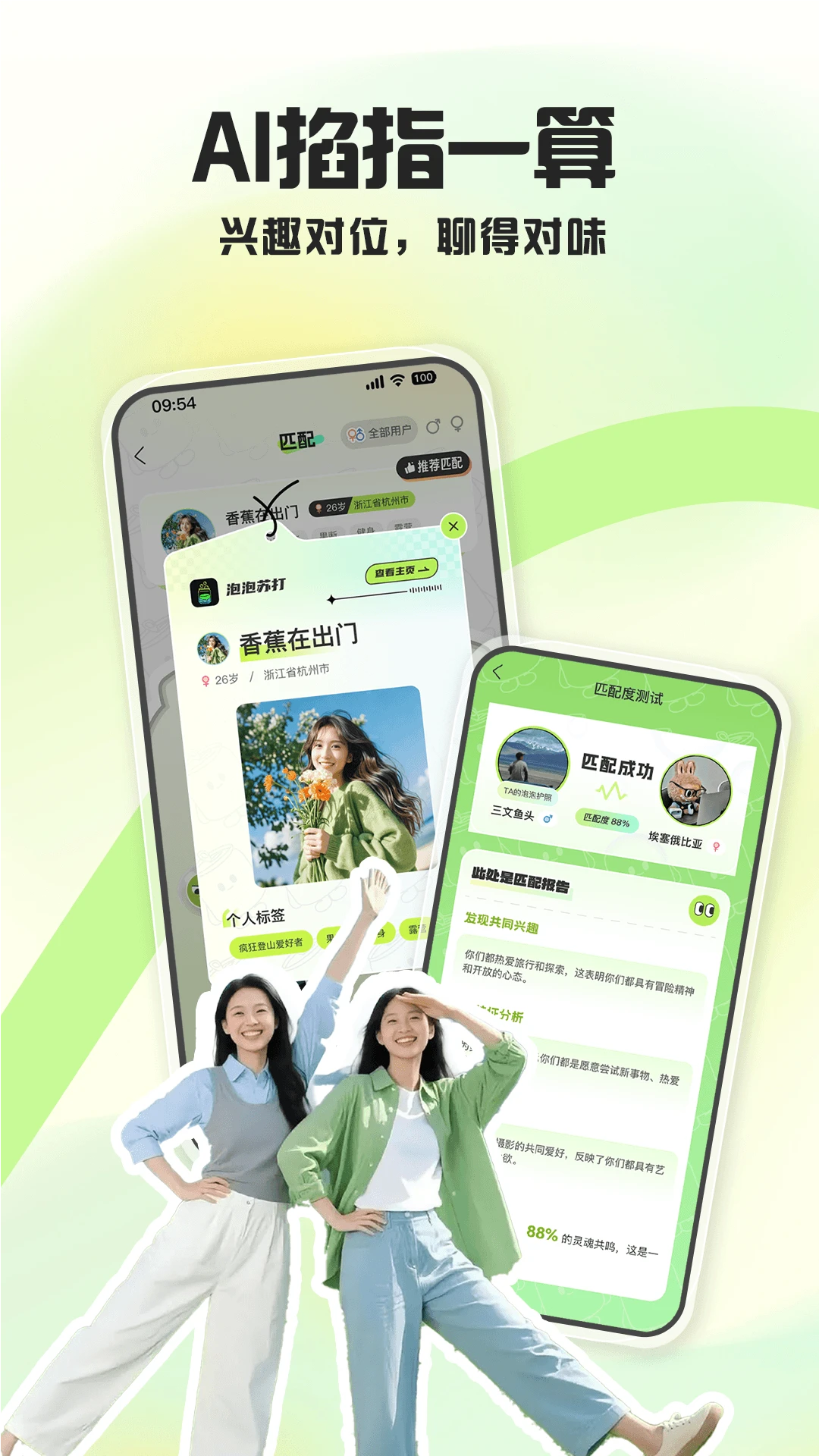 �����մ�-�ֻ���������v2.0.6 ��ˬ��