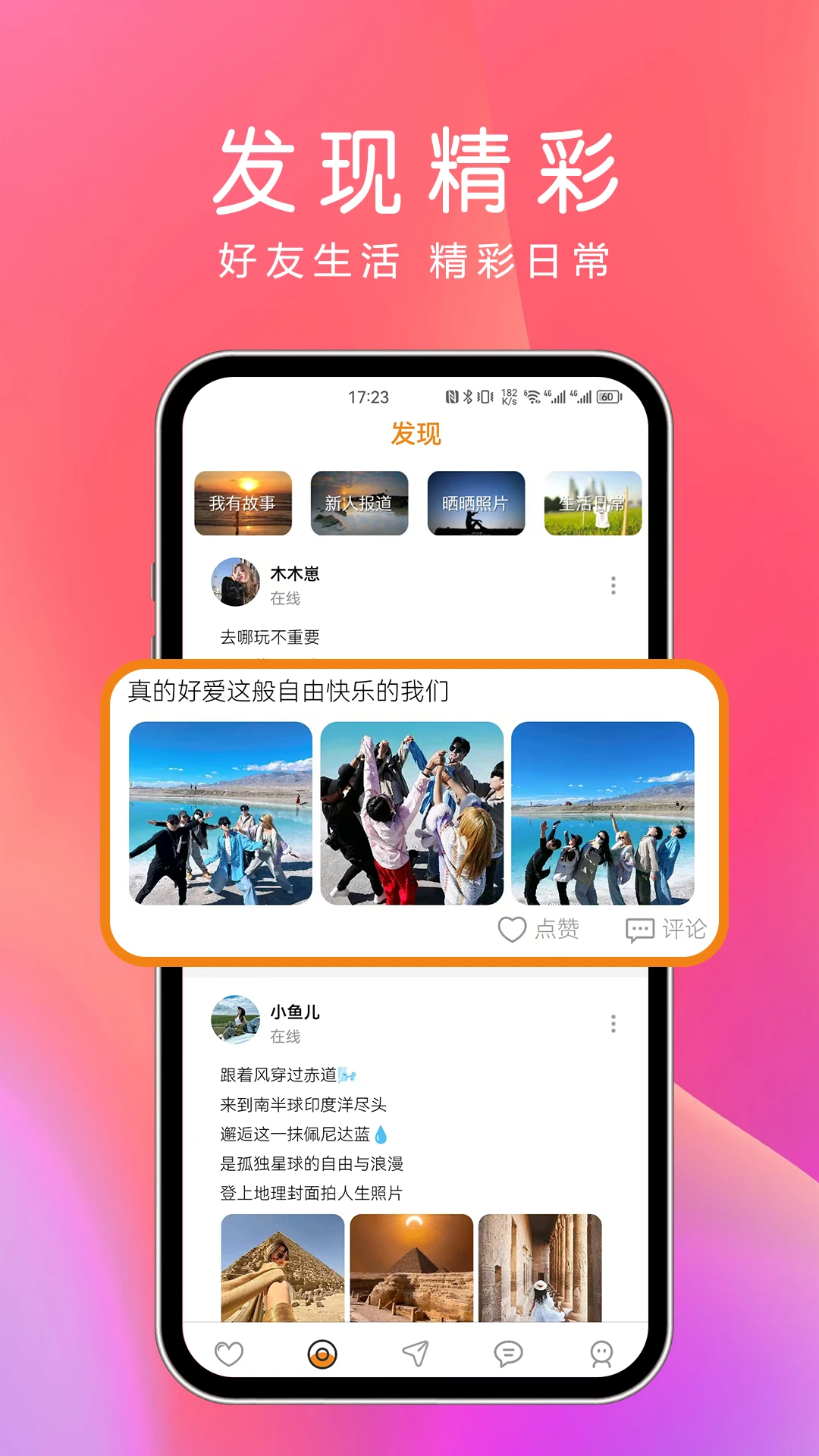 ҹ��-ҹ��ģʽ����v1.0.9 ҹ�令�۰�