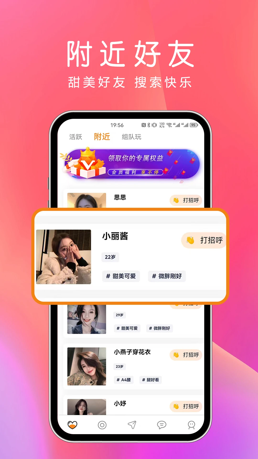 ҹ��v1.0.9 �����