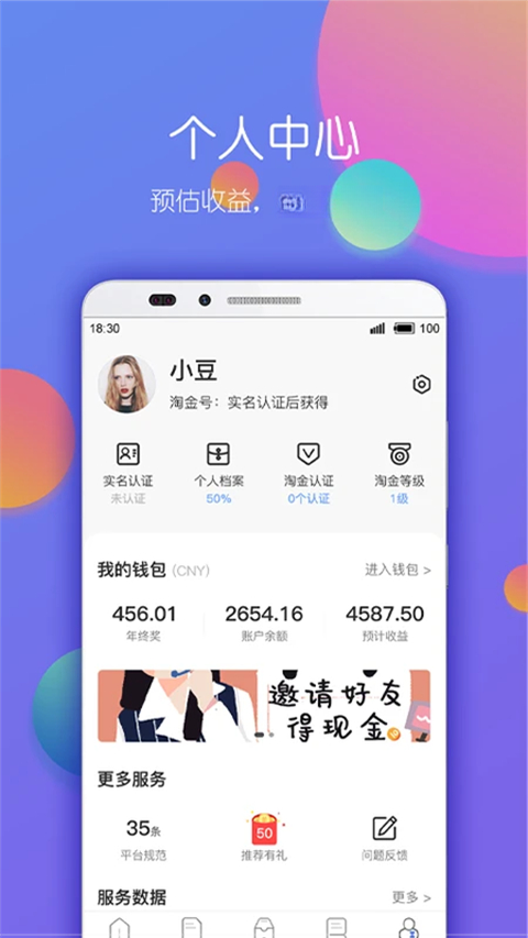 �Խ��ƿͷ�-���߿ͷ��ӵ�ƽ̨v6.8.69 ��׿��