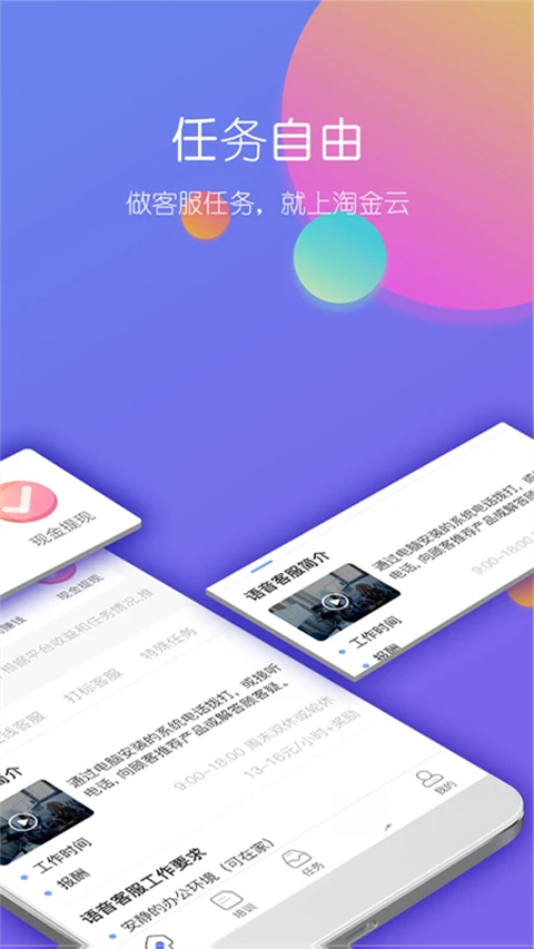 �Խ��ƿͷ�-���߿ͷ��ӵ�ƽ̨v6.8.69 ��׿��
