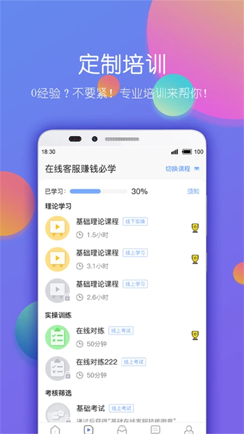 �Խ��ƿͷ�-���߿ͷ��ӵ�ƽ̨v6.8.69 ��׿��