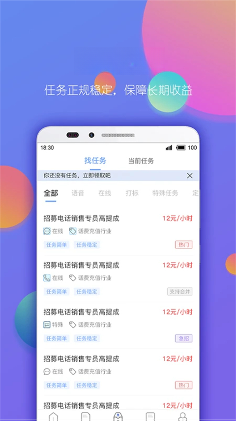�Խ��ƿͷ�-���߿ͷ��ӵ�ƽ̨v6.8.69 ��׿��