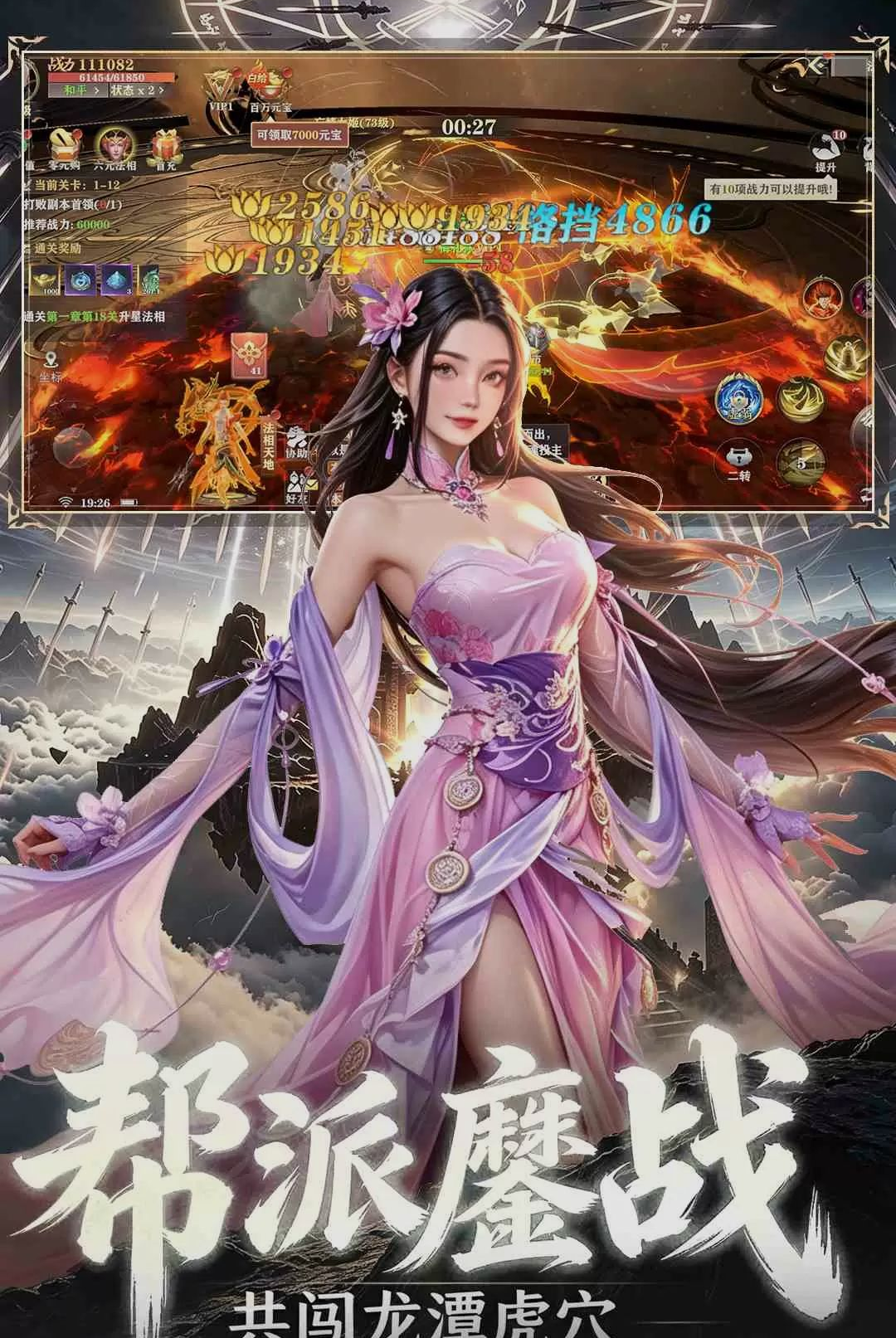 ˹�ض���½-��������ð��v1.0.2��׿��