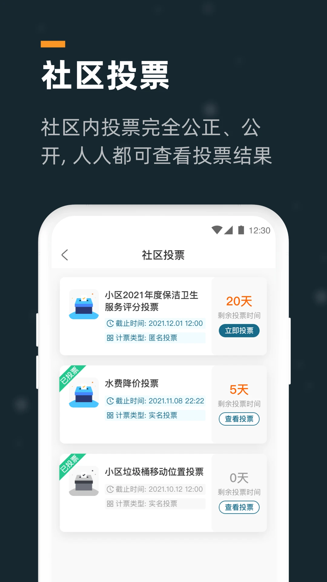 С��-����ң����v4.0.3 �Ż���