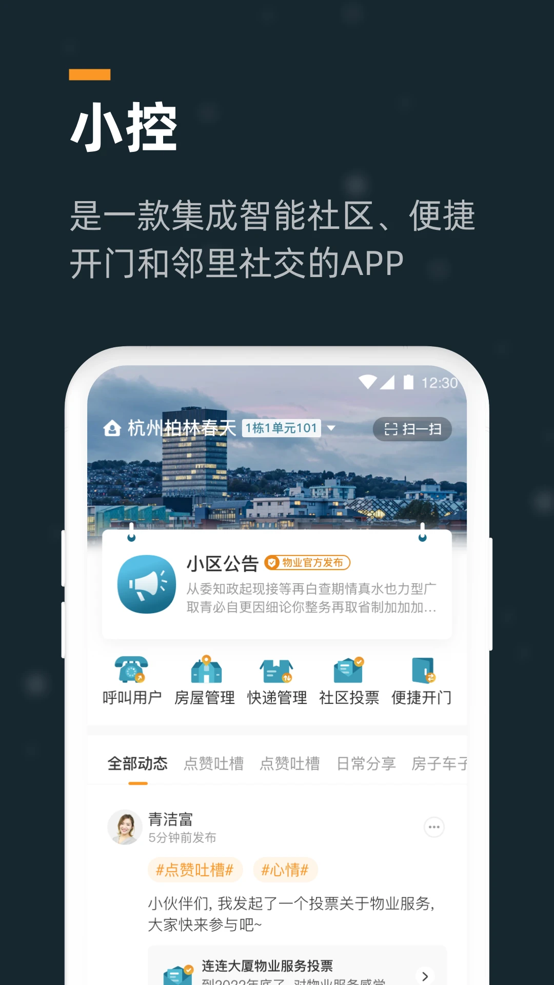 С��-����ң����v4.0.3 �Ż���