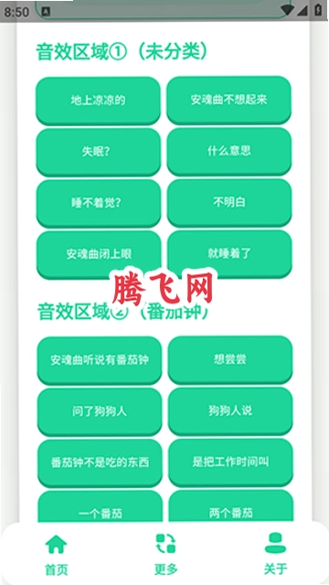 ���������������°汾v1.0 ��׿��
