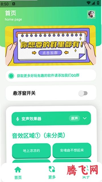 ���������������°汾v1.0 ��׿��
