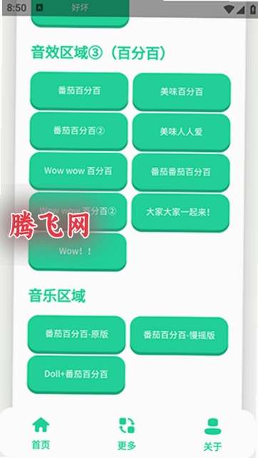 ���������������°汾v1.0 ��׿��