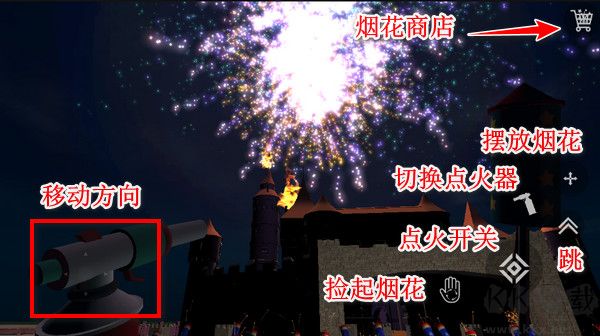 烟花商店模拟器 安卓版 攻略