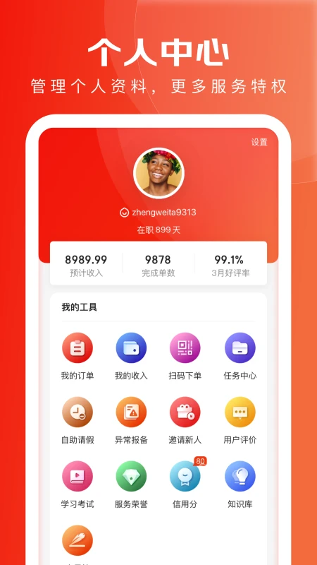 ������-������������v2.6.65��׿��