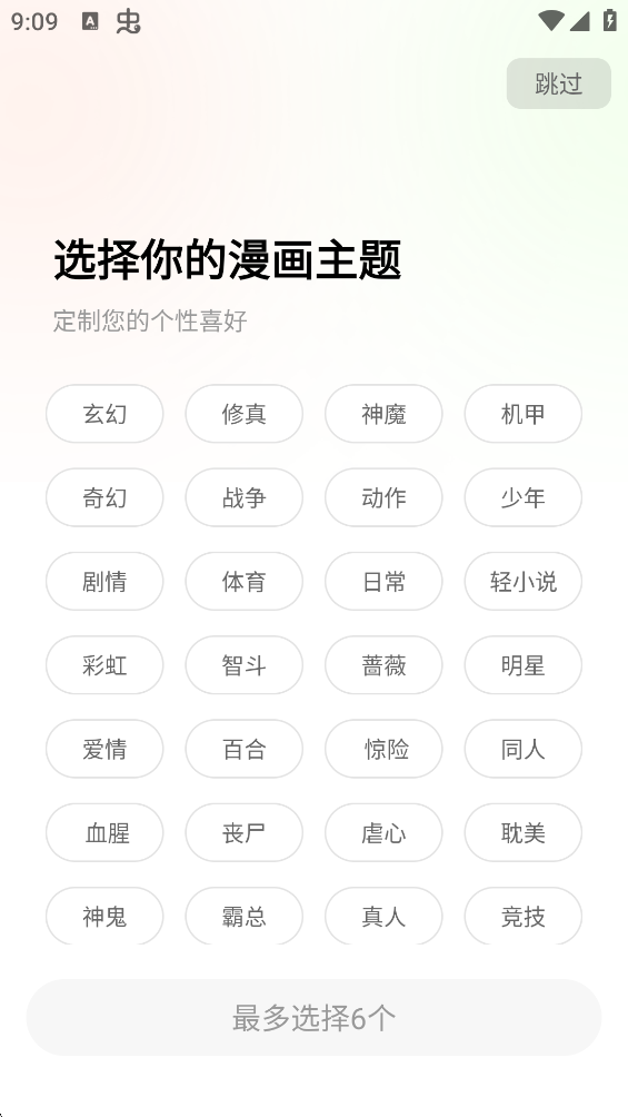 �����ռ�����app����v1.0.0 ��׿��