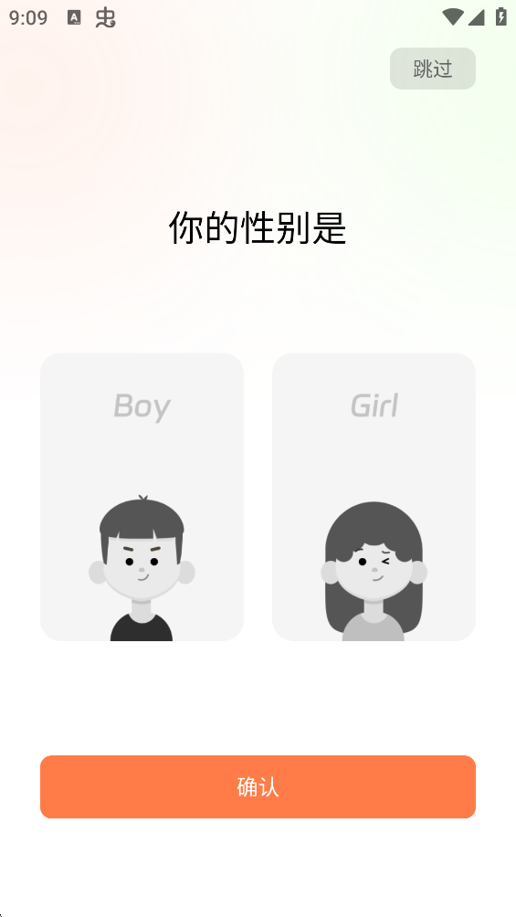 �����ռ�����app����v1.0.0 ��׿��
