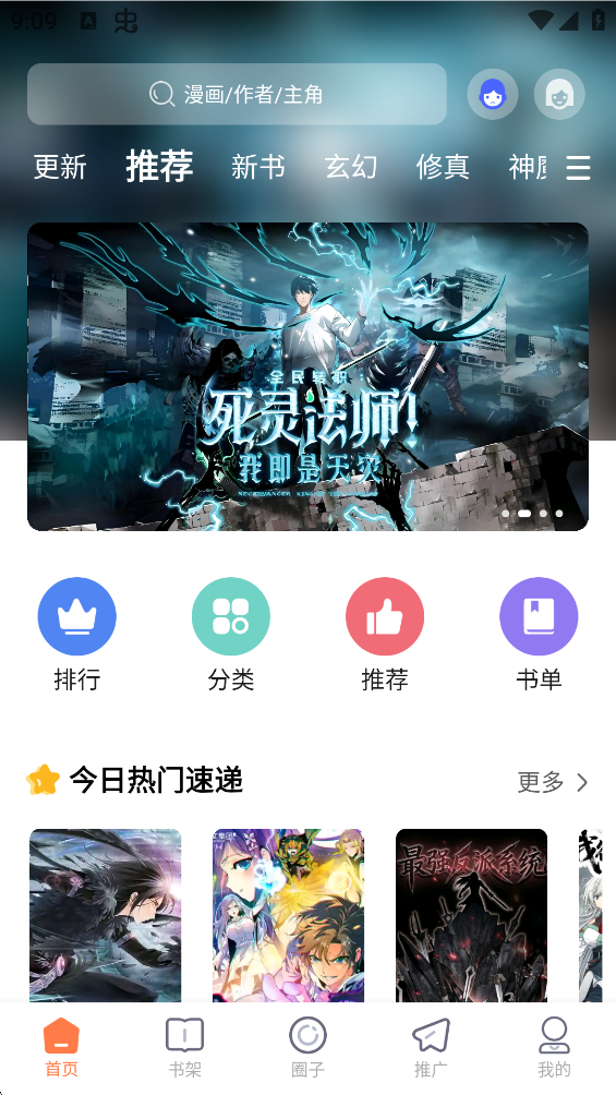 �����ռ�����app����v1.0.0 ��׿��