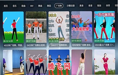 ����������TV��v3.5.1 ������Ѱ�
