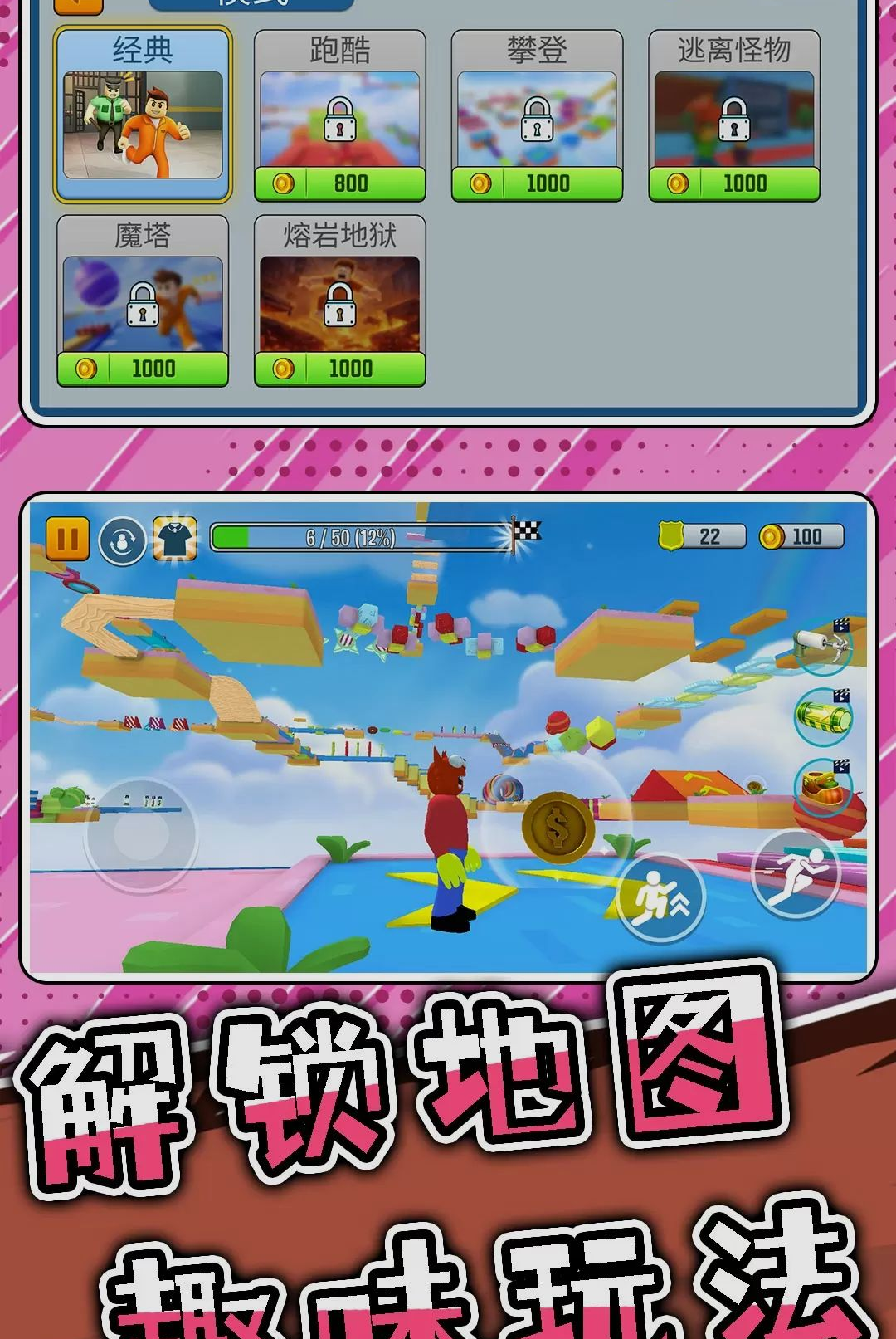 ͻ���Թ�3-�Թ�ð�մ���v2.0.0��׿��