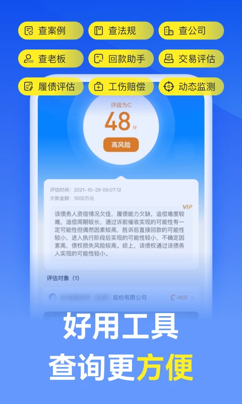 Ӯ��ʦ������ѯ-������ѯ����v12.0.7 רҵ��