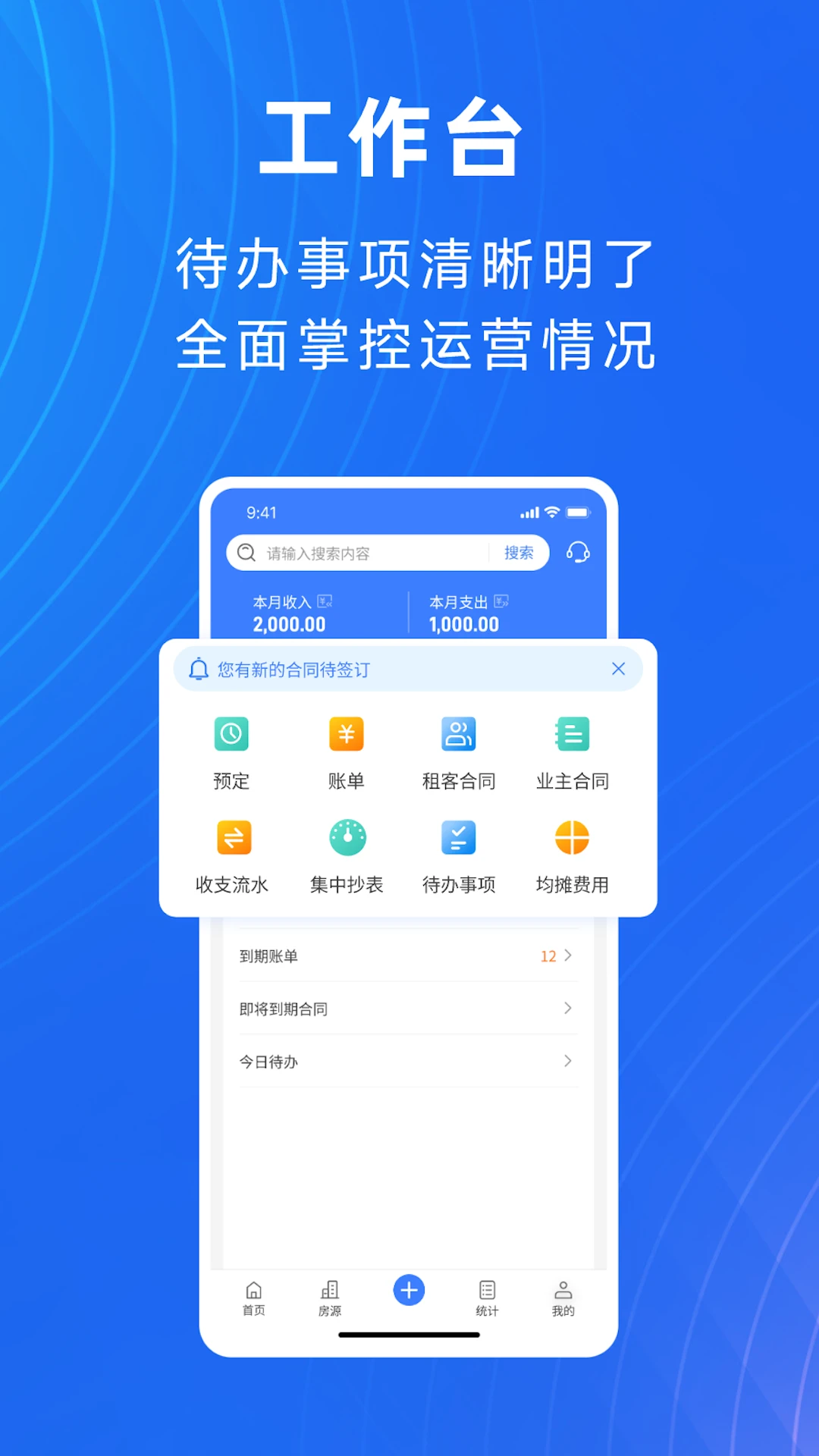 Ԣ���ܼ�-���ܼҾӹ���v2.6.0 ��׿��