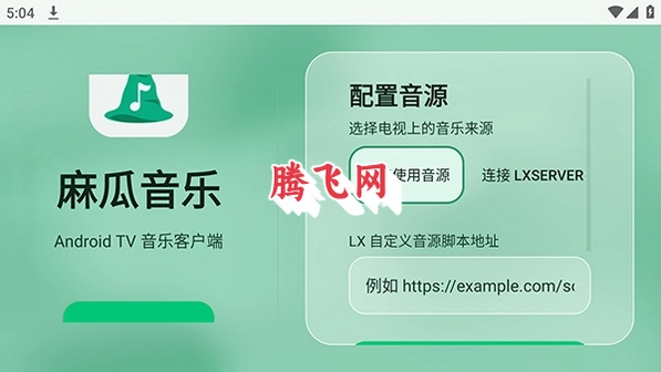 ������ֵ��Ӱ�v2.0.3 �������ֲ��Ź���