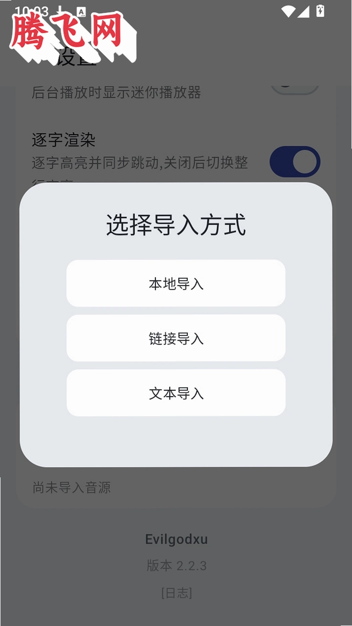 �䳱������Ѱ�v3.0.0 �������ֲ��Ź���