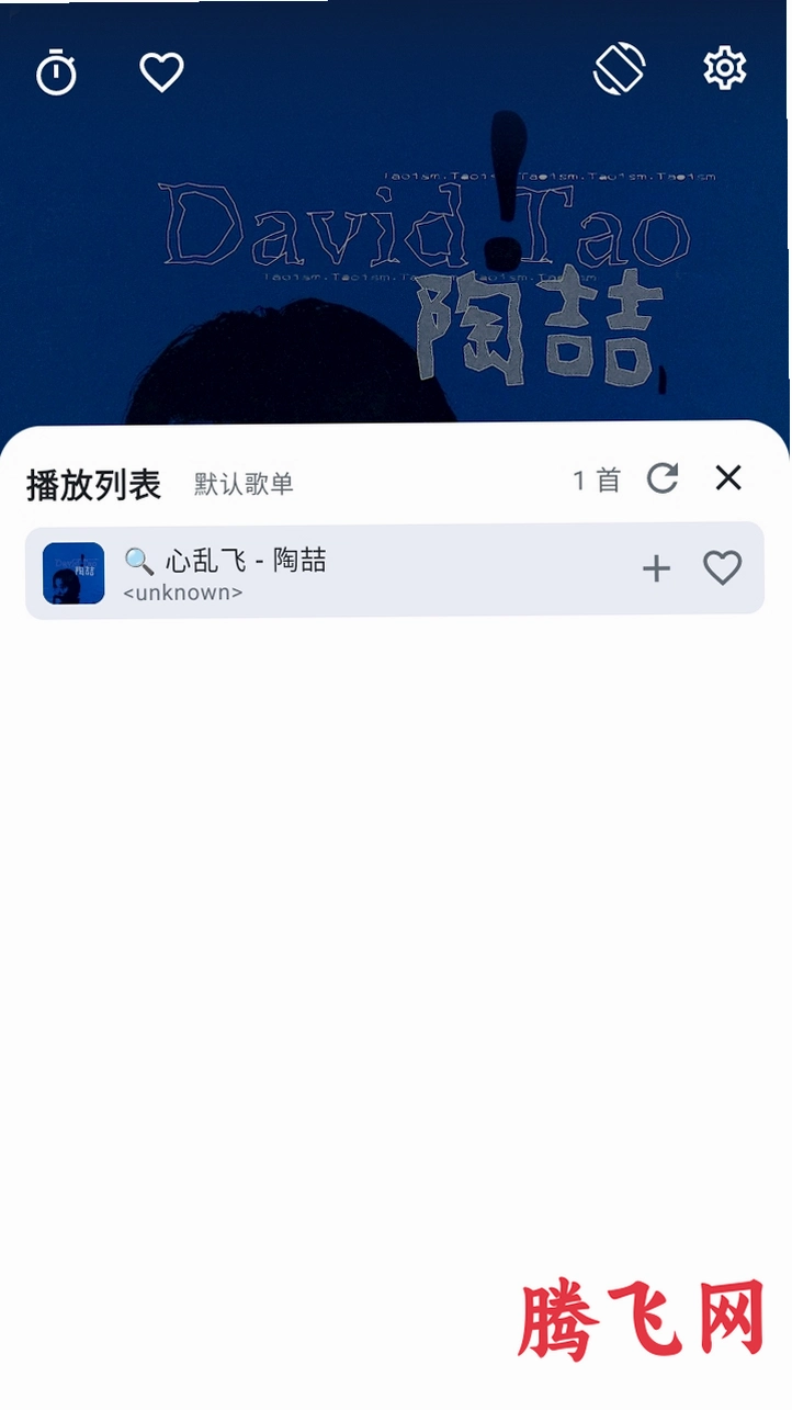 �䳱������Ѱ�v3.0.0 �������ֲ��Ź���