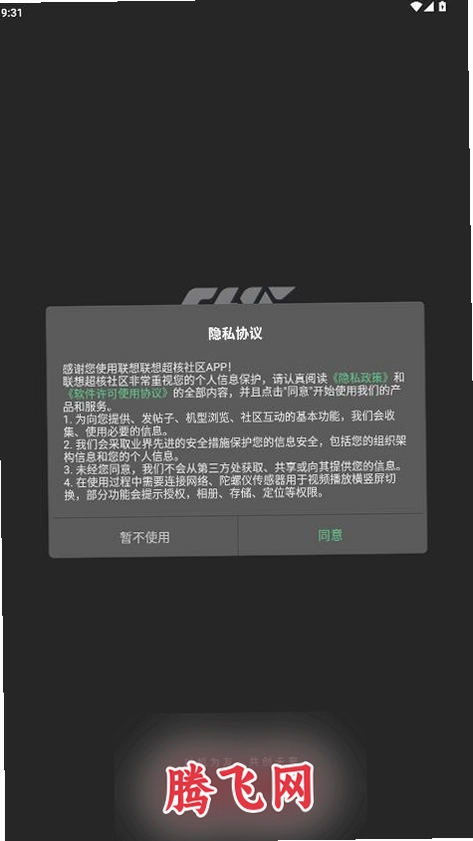 ���볬������app���°�v2.0.00 ��׿��