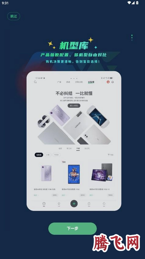 ���볬������app���°�v2.0.00 ��׿��