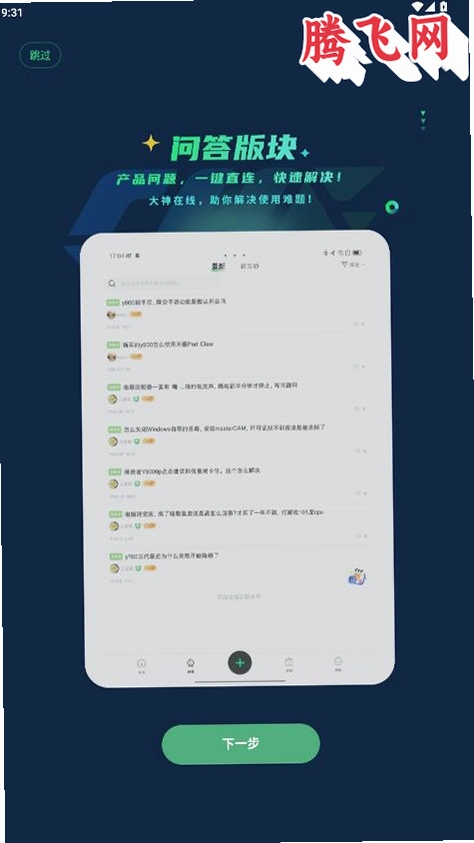 ���볬������app���°�v2.0.00 ��׿��
