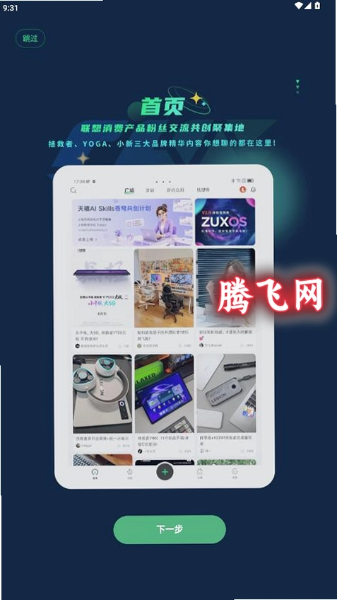 ���볬������app���°�v2.0.00 ��׿��