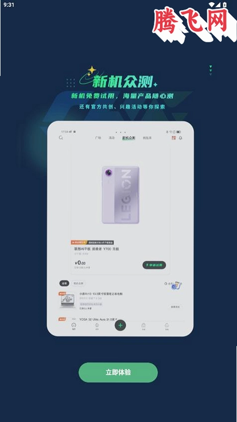 ���볬������app���°�v2.0.00 ��׿��