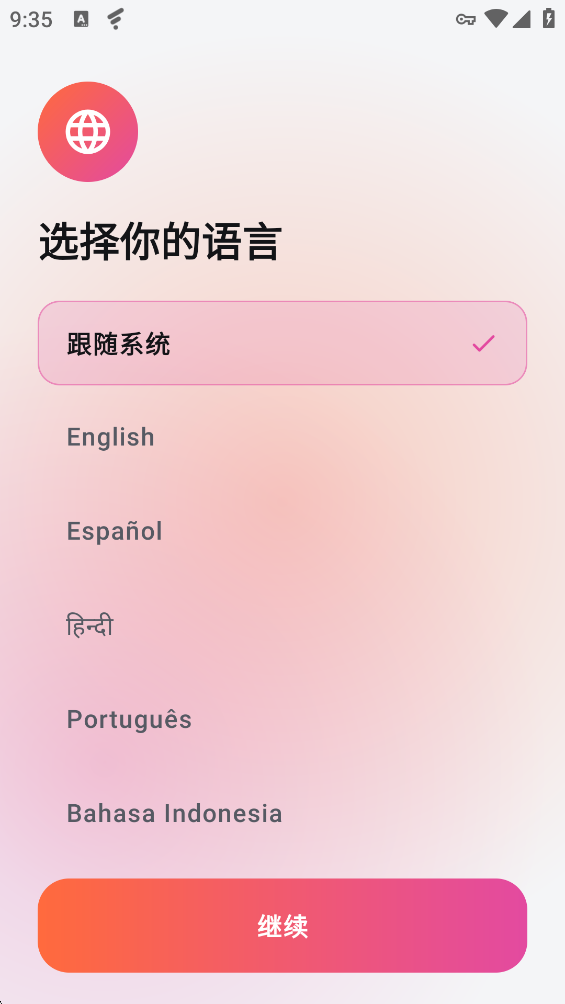 STOKiE壁纸最新版本v4.0.3 官方版