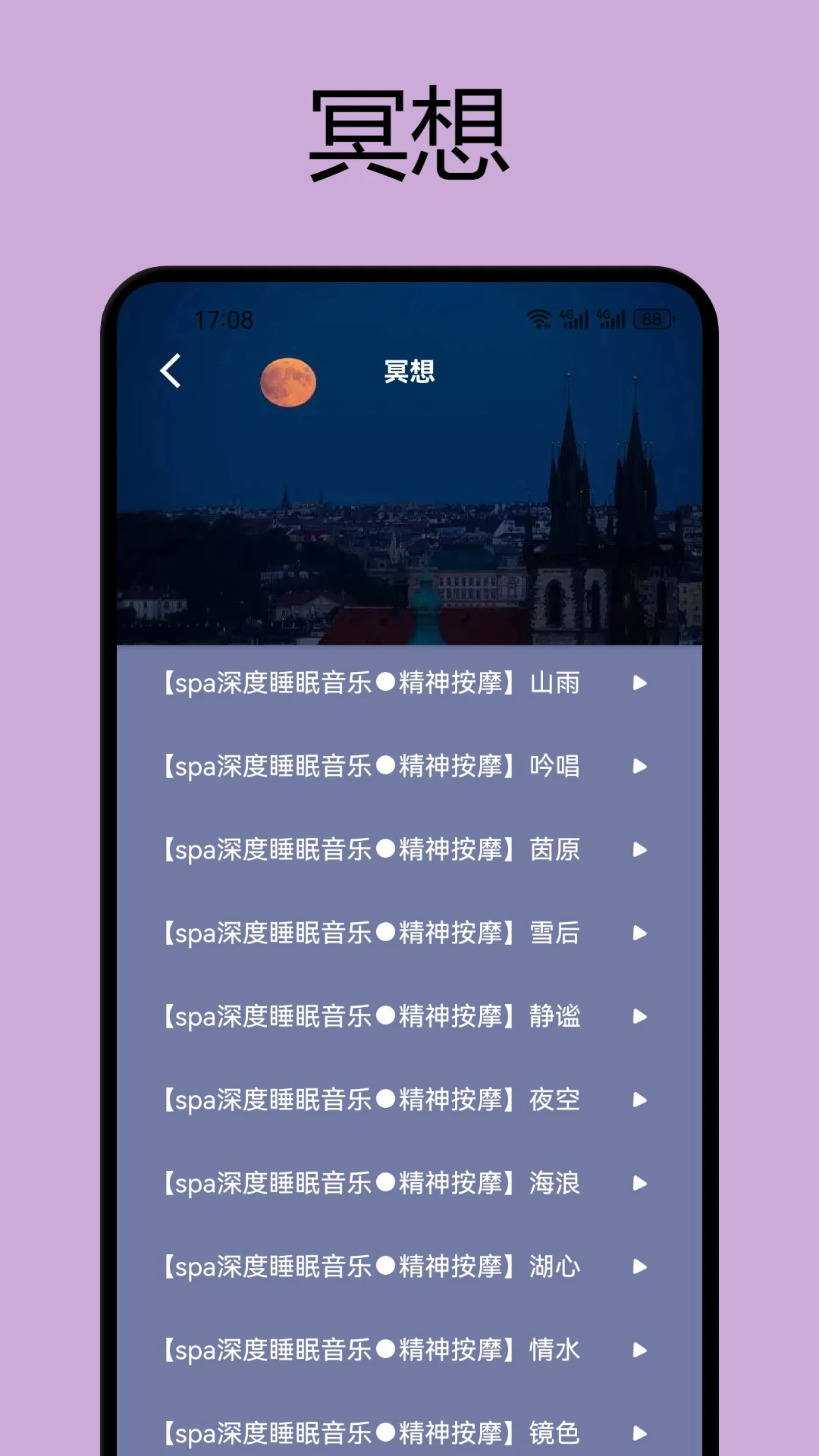 ����-�ξ���¼����v1.7 ��׿��