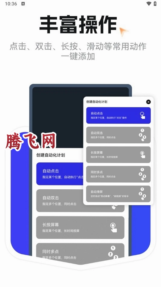 ��ǿ���������°�v1.0.4 �Զ������������