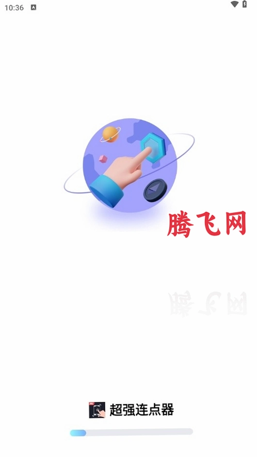 ��ǿ���������°�v1.0.4 �Զ������������