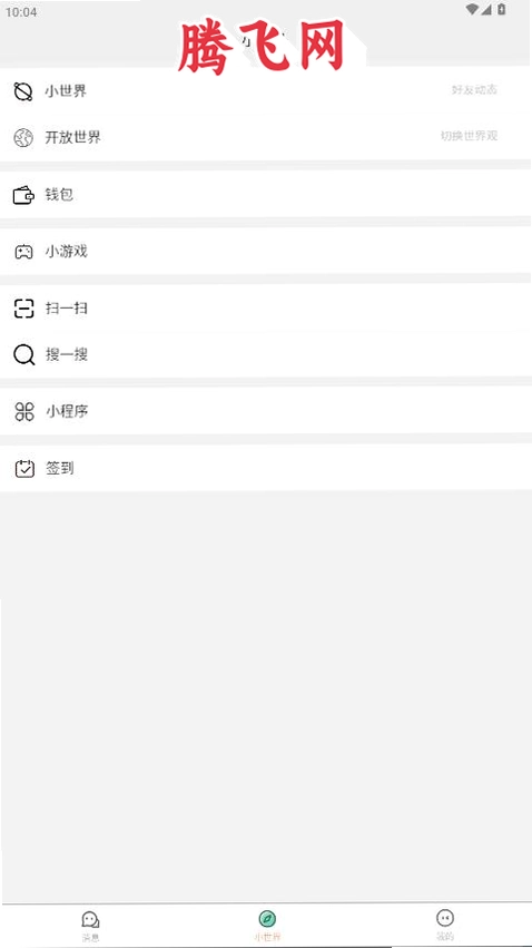 ����AI�ٷ�����v1.1.7 ��׿��