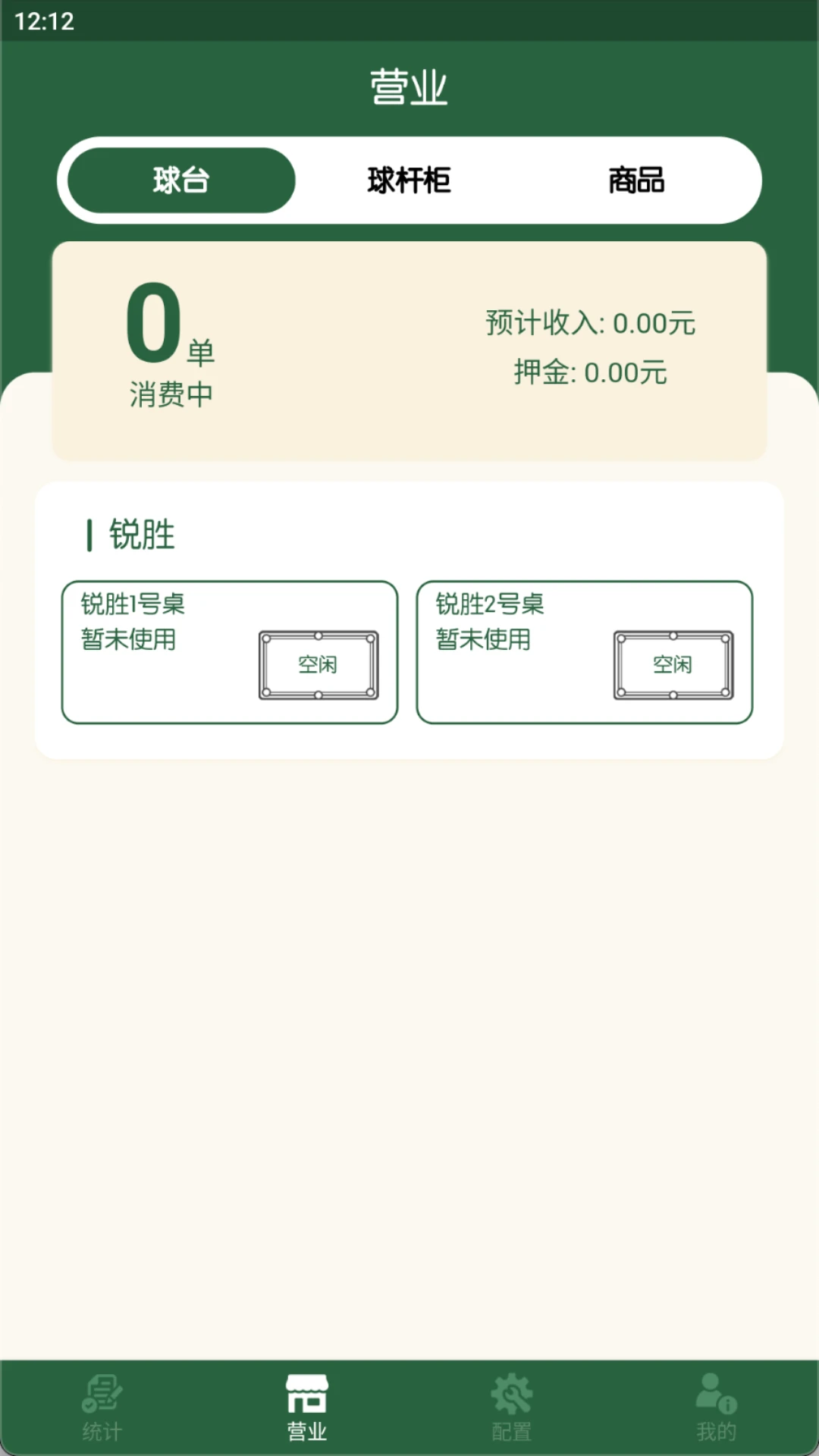 �����ƹ�-̨������������v1.5.1��׿��