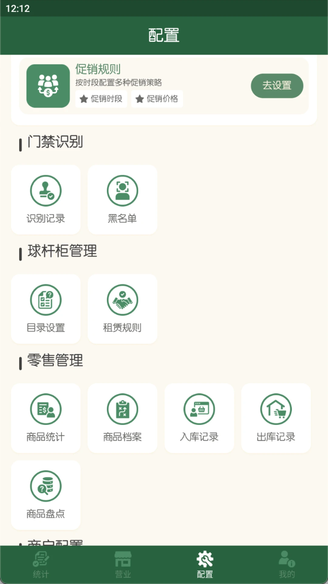 �����ƹ�-̨������������v1.5.1��׿��