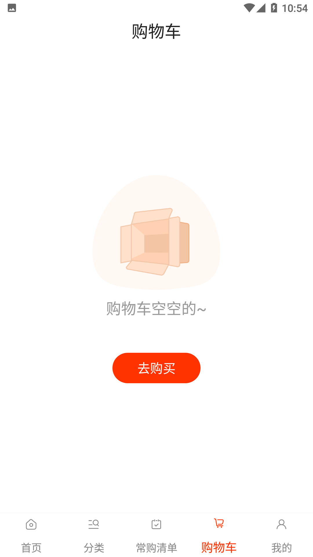 �����̳�-����ʳ�Ĳɹ�ƽ̨v2.2.8��׿��