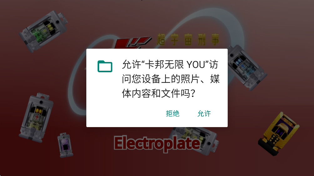 ���������¿�������ģ����(��������YOU)v1.1 �ֻ���