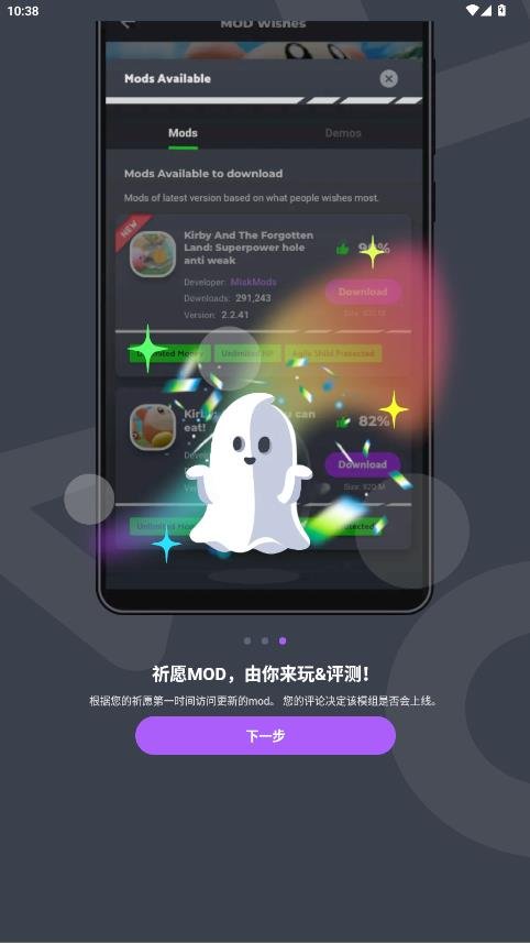 Apkmody应用商店appv3.5.0 安卓版