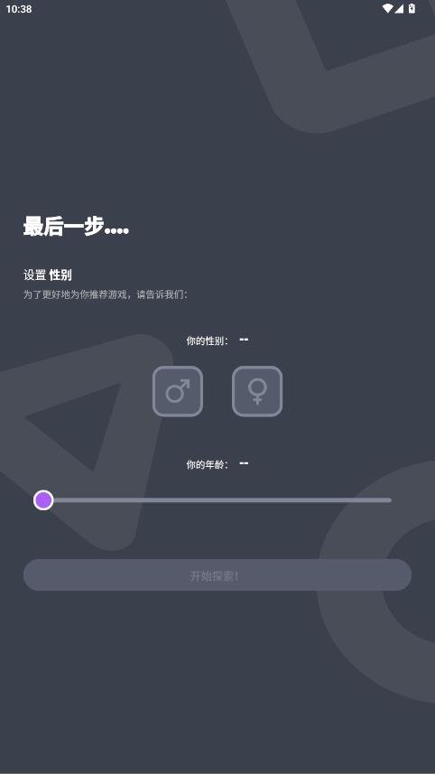 Apkmody应用商店appv3.5.0 安卓版