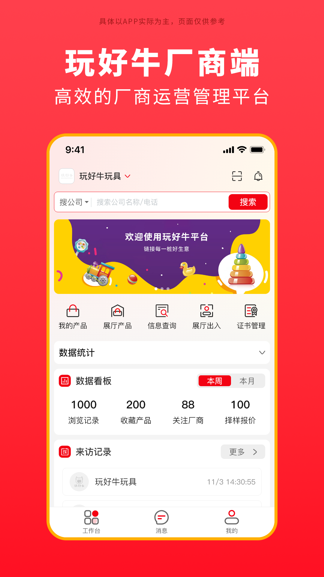 ���ţ-�ֻ�׬ǮС����v1.1.11 �����