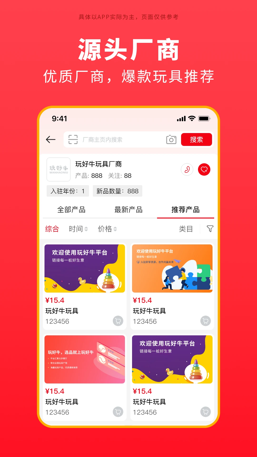 ���ţ-�ֻ�׬ǮС����v1.1.11 �����