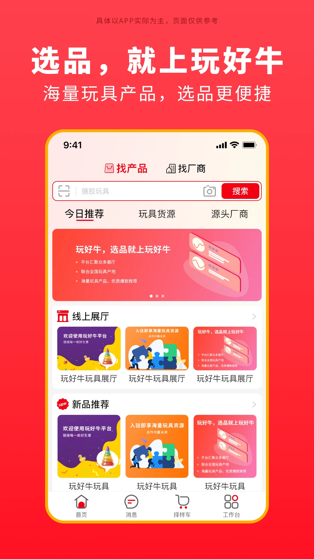 ���ţ-�ֻ�׬ǮС����v1.1.11 �����