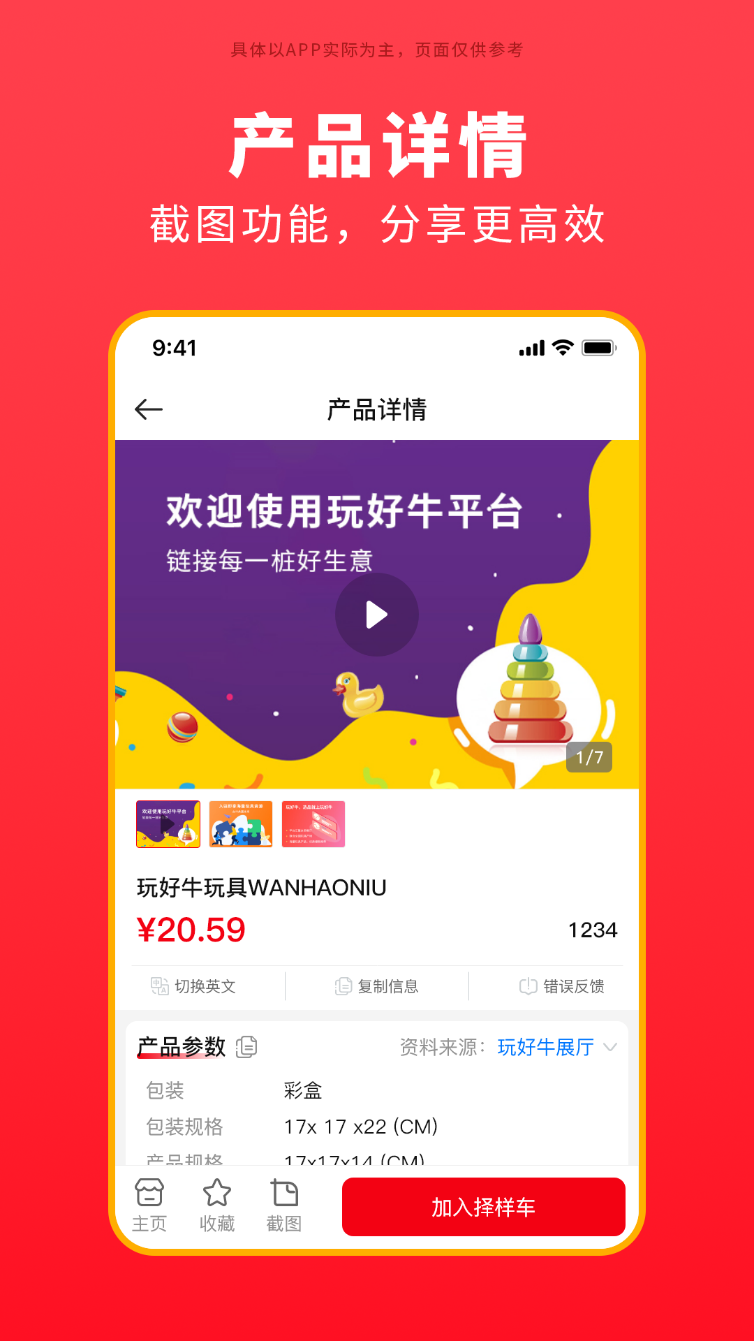 ���ţ-�ֻ�׬ǮС����v1.1.11 �����